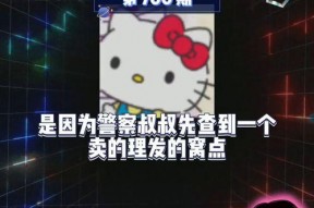 娱乐吃瓜课,吃瓜群众的娱乐盛宴